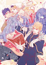 Jojo no Kimyou na Bouken dj - Shiawase no Sadame