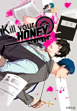 Kill Your Honey