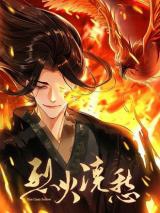 Lie Huo Jiao Chou