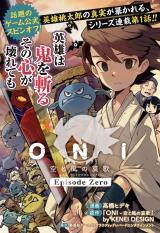 ONI: Sora to Kaze no Elegy - Episode Zero
