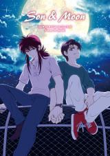 Yu Yu Hakusho dj - Son & Moon