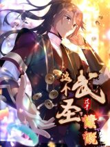 This Martial Saint Is Way Too Generous