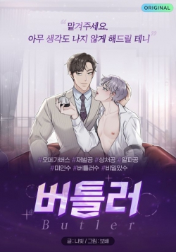 Butler (Nabit)