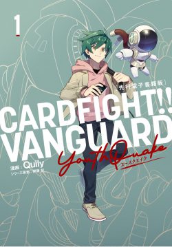 Cardfight!! Vanguard: YouthQuake