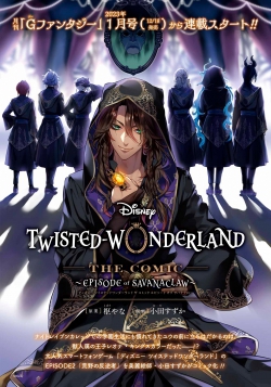 Disney Twisted Wonderland the Comic ~Episode of Savanaclaw~