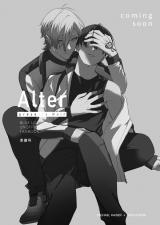 Blue Lock dj - Alter