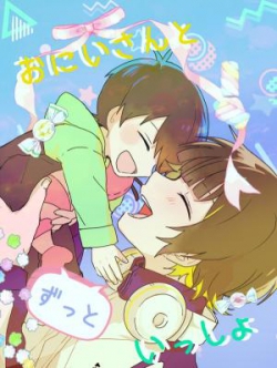 Blue Lock dj - Onii-san to Zutto Issho