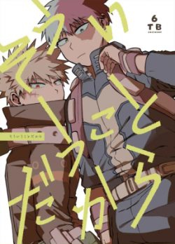 Boku no Hero Academia dj - Souiu Koto Dakara