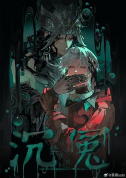 Chenyuan