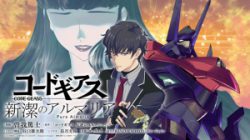 Code Geass Shin Kiyoshi no Almaria