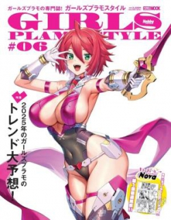 Cutie Honey Nova