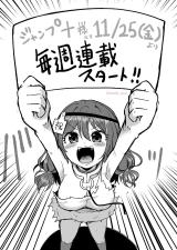 Dorei no Watashi-shi Mofumofu Shujin ga Toutokute Kyou mo Buji Shibou