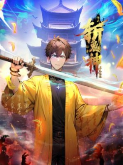 Fellow Daoist, Make Way: I Am Here to Slay Ghosts and Gods in the City