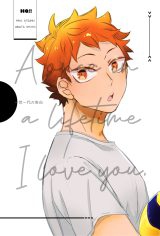 Haikyu!! dj - Issei Ichidai no Kokuhaku