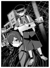 Houkagogakari