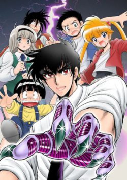 Jigoku Sensei Nube PLUS