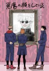 Jujutsu Kaisen dj - Akuma no Kao o Shiteiru.