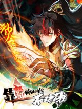 Kao Zuzhou Xiuxian De Wo Youdian Buduijin