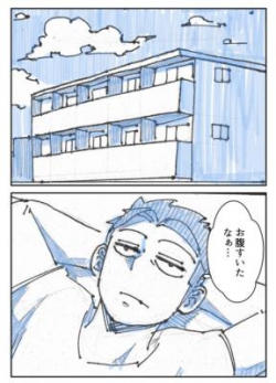 Kyou ga itsudemo Saigo no Bansan!