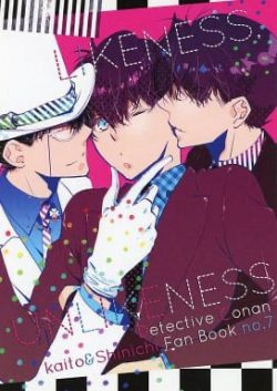 Meitantei Conan dj - Likeness, Unlikeness