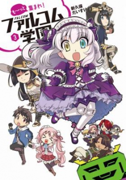 Motto Atsumare! Falcom Gakuen
