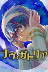 Navigatoria (OSHIISHI Waka)