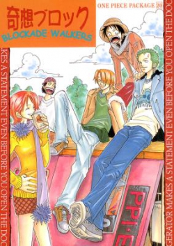 One Piece dj - Blockade Walkers