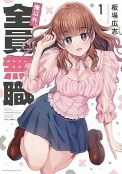 Ore Igai, Zenin Mushoku.