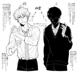 Reikan Aru Youkya to Kowai Inkya