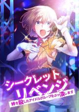 Secret Revenge - Ane wo Koroshita Idol Group wo Buttsubu Shimasu