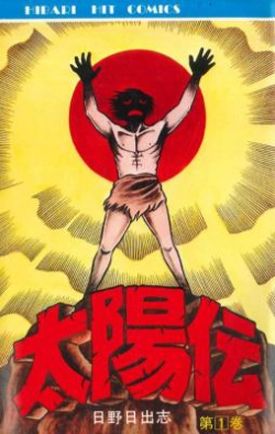 Taiyouden