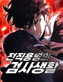 The Life of a Former Mercenary Inspector