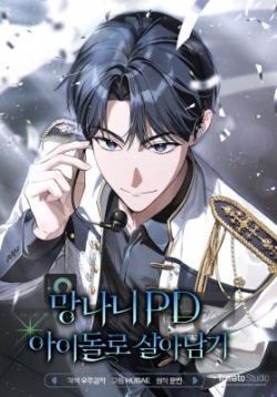 The Trashy PD Has to Survive as an Idol