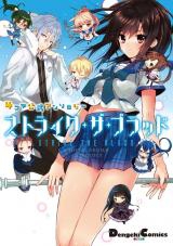 4Koma Koushiki Anthology Strike the Blood