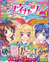 Aikatsu! - Color Wide Comics