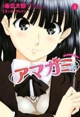 Amagami - Precious Diary