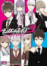 Danganronpa 3 - The End of Kibougamine - Comic Anthology