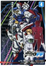 Gundam F90FF