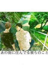 Haikyu!! dj - Ano Machi ni Sunderu Karera no Koto