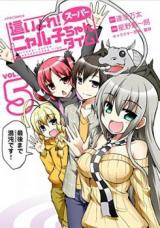 Haiyore! Super Nyaruko-chan Time