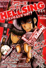 Hellsing: The Dawn