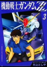 Kidou Senshi Gundam ZZ
