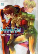 Kidou Senshi Gundam: École du Ciel