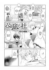 Kokoro Nagu Yashiro