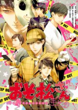 Osomatsu-san Koushiki Anthology Comic 