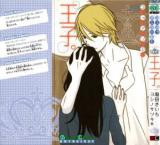 Ouji