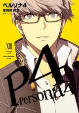 Persona 4