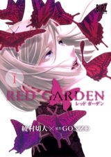 Red Garden