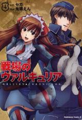 Senjou no Valkyria