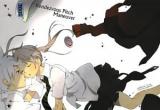Soul Eater dj - Rendezvous Pitch Maneuver
